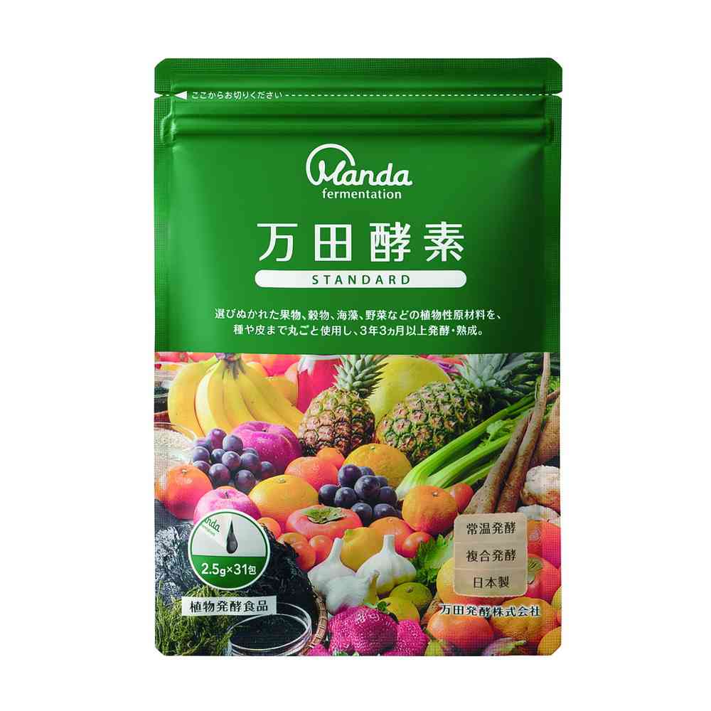 ◆万田酵素 STANDARD 分包 2.5g×31包