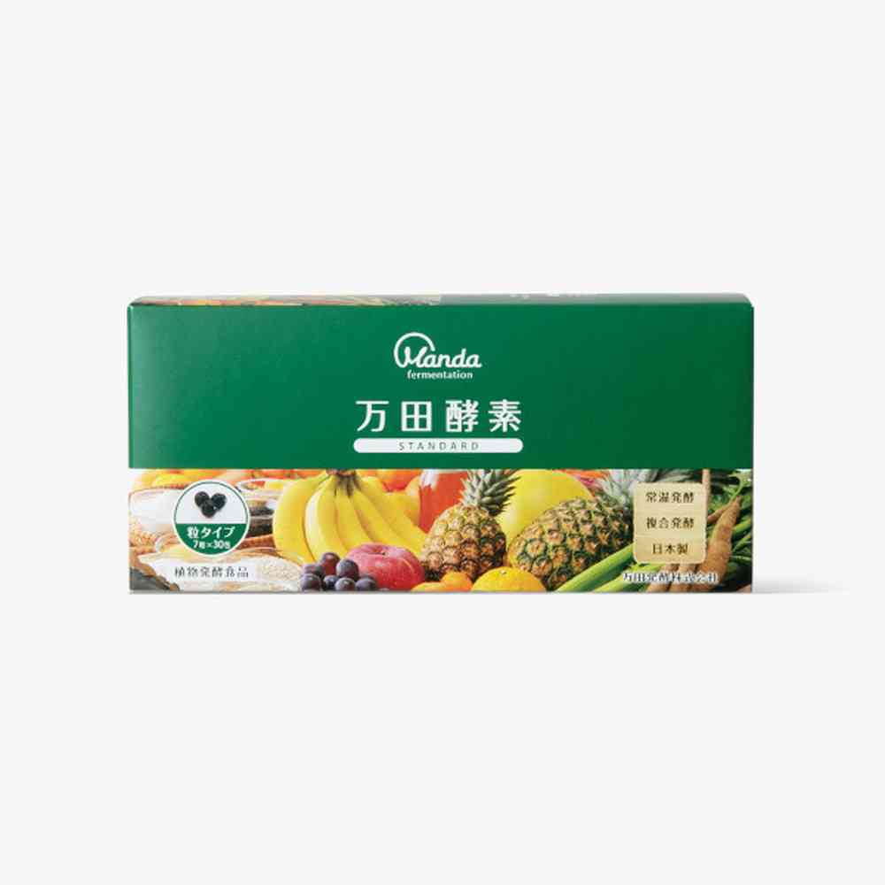 ◆万田酵素 STANDARD 粒 7粒×30包