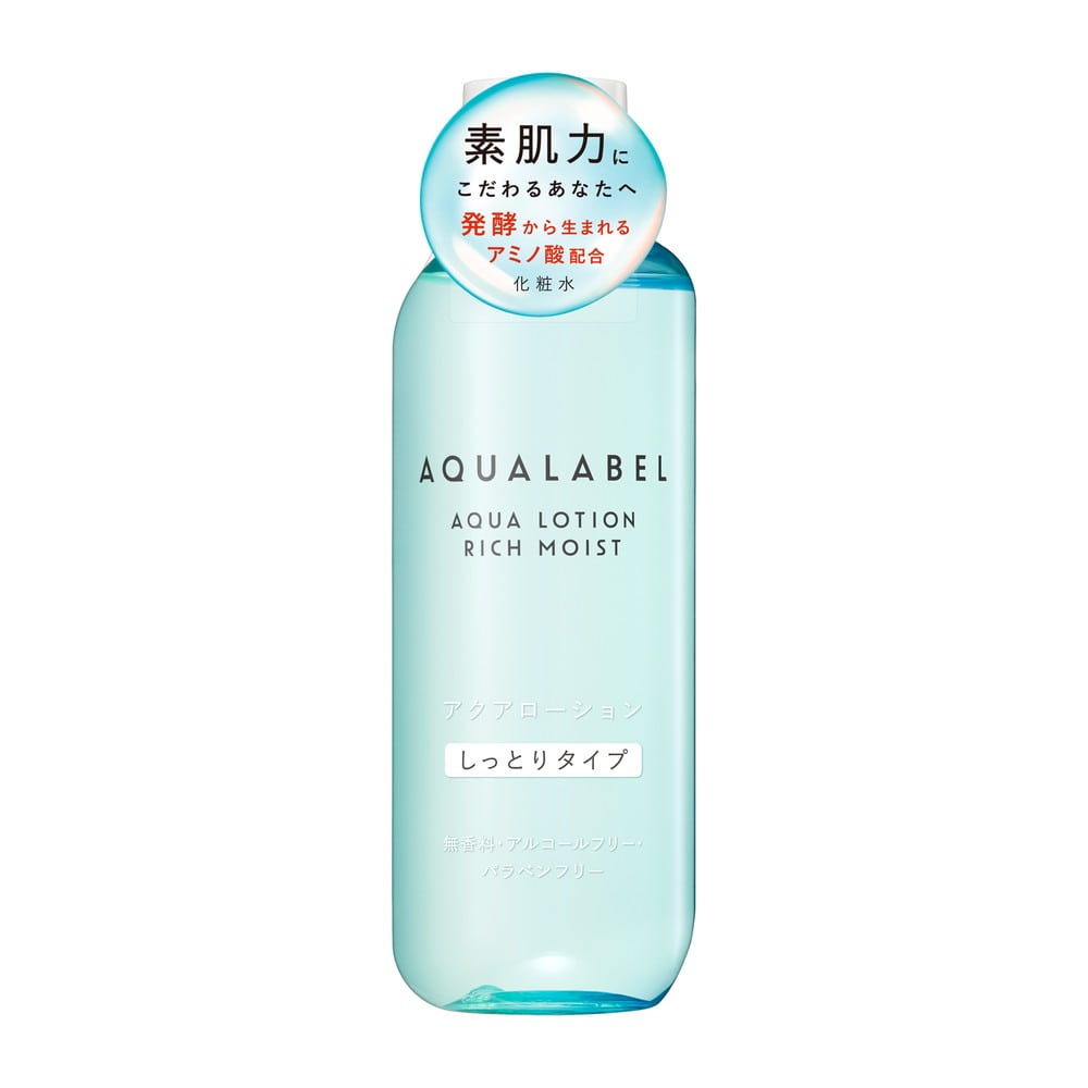 資生堂 アクアレーベル アクアローション しっとり 220ml【3個セット】