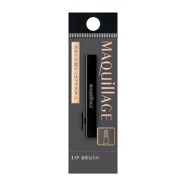 資生堂 マキアージュ スライド式 リップブラシ