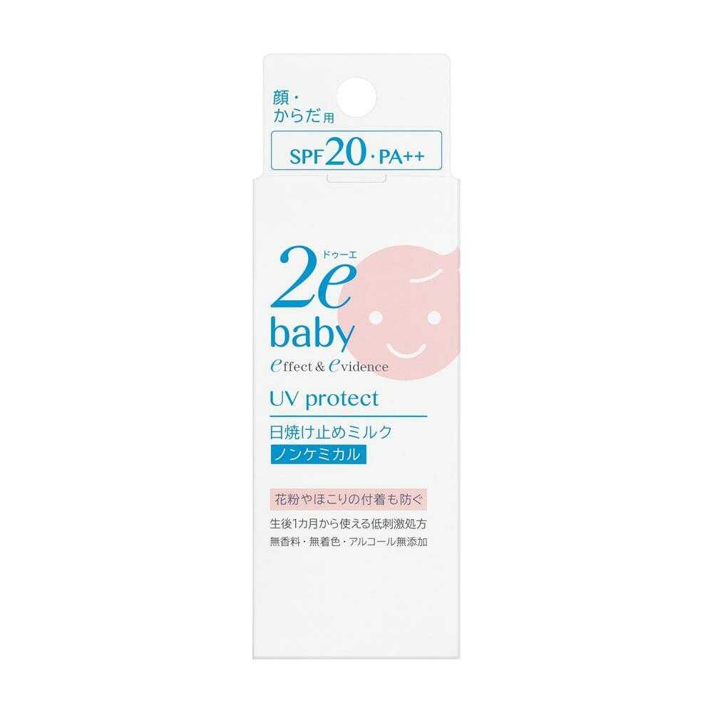 資生堂 ドゥーエ ベビー 日焼け止めミルク 40ml   【2個セット】