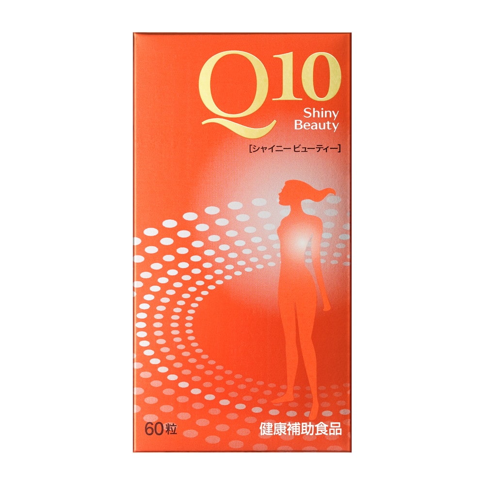 資生堂 Q10 シャイニービューティー 60粒
