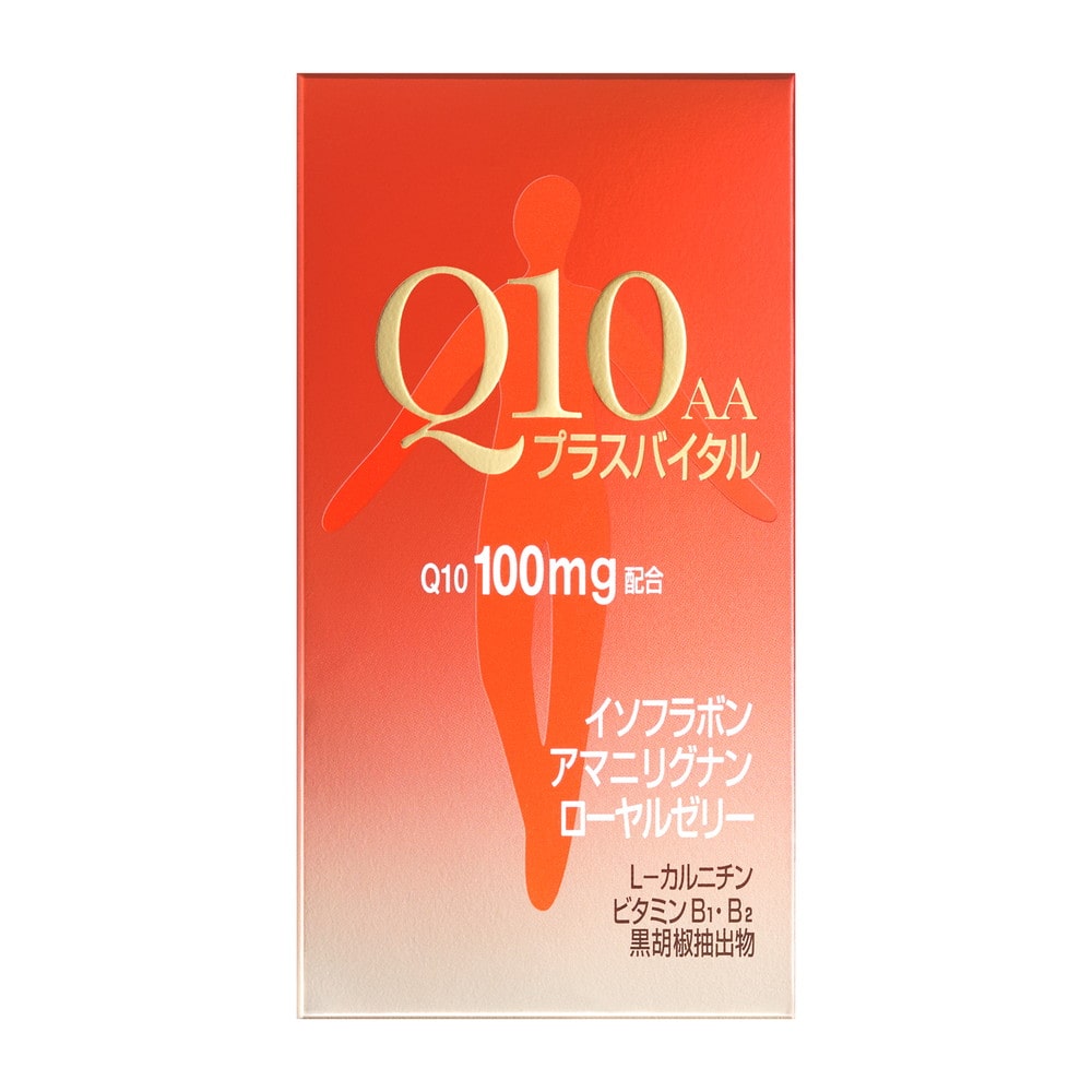 資生堂 Q10AA プラスバイタル 90粒