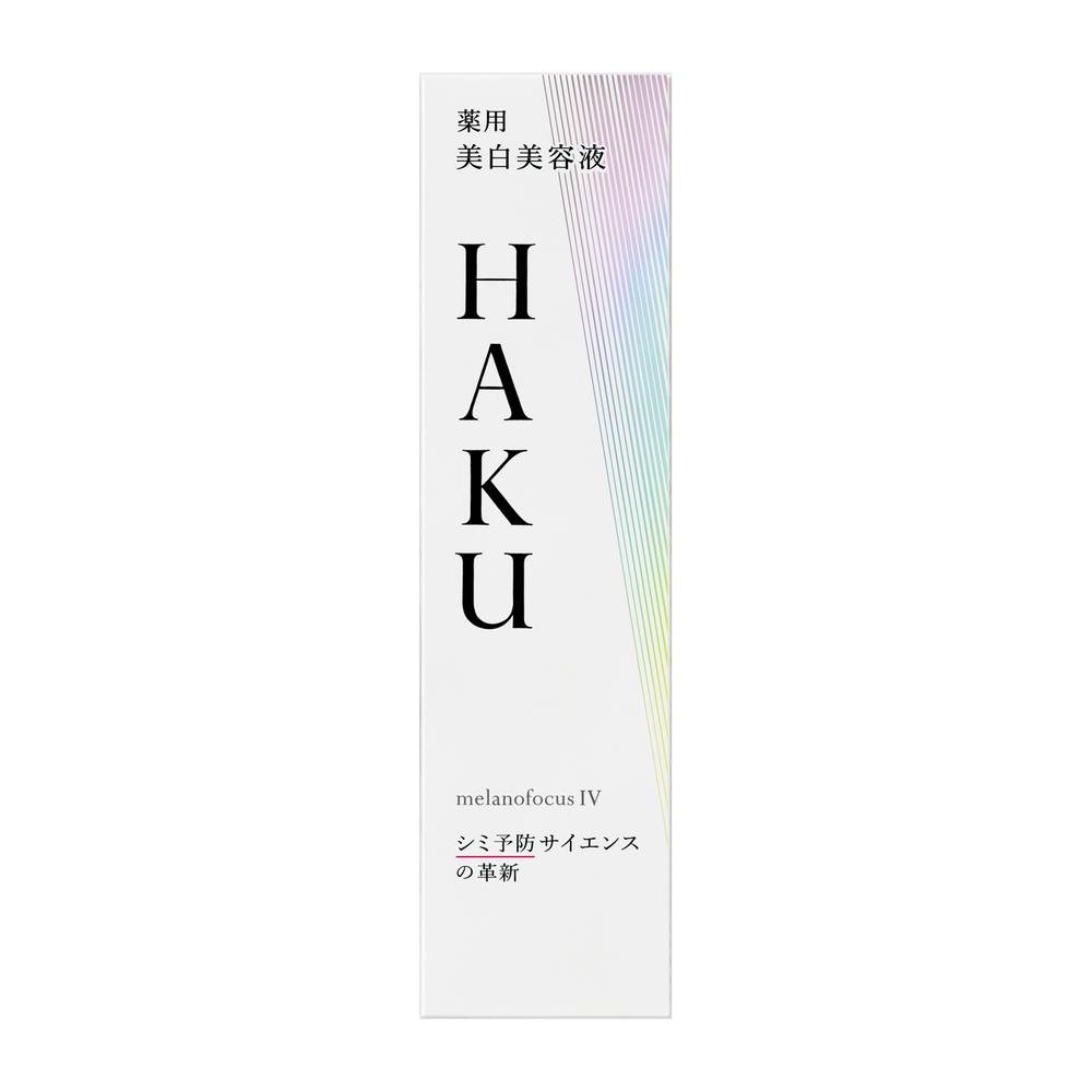 【医薬部外品】資生堂 HAKU(ハク) メラノフォーカスIV 45g