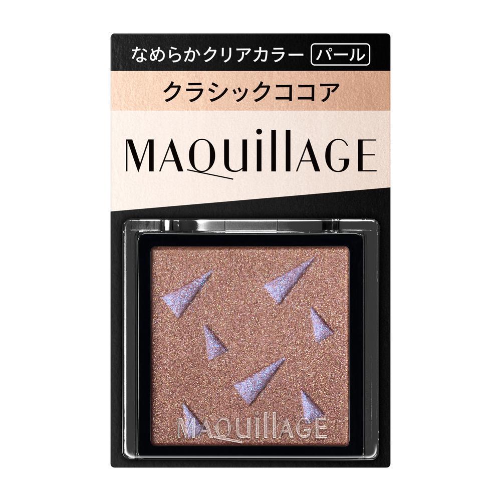 資生堂 マキアージュ カスタマイズアイカラー シングル なめらかクリアカラー BE775 クラシックココア(パール) 1g
