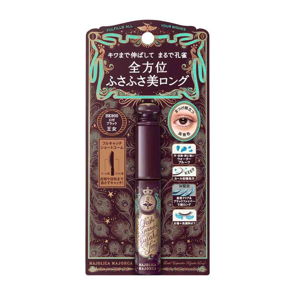 資生堂 マジョリカマジョルカ ラッシュエキスパンダー 孔雀ロング BK900 王女 ロゼブラック 6g