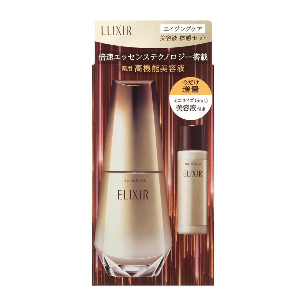 【数量限定】資生堂 エリクシール シュペリエル エイジングケア 美容液 体感セット aS bb 50ml+5ml