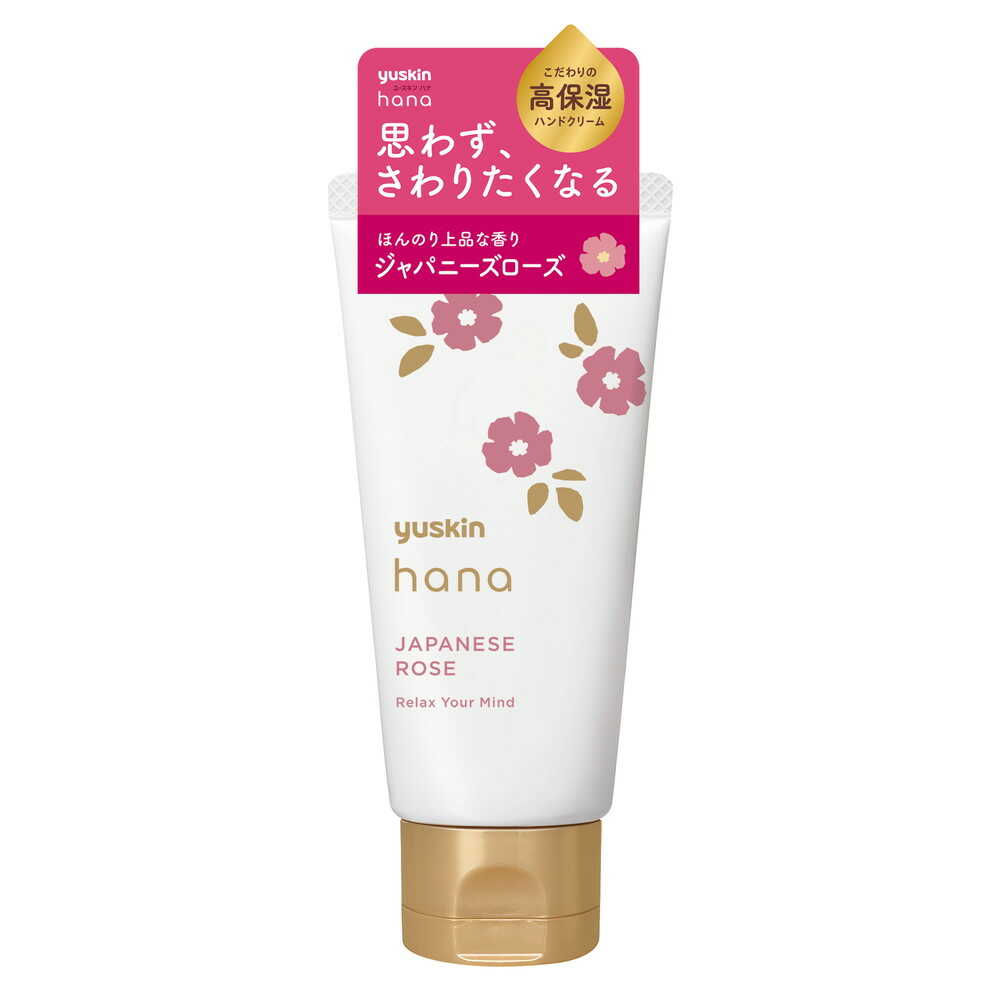 ユースキン製薬 ユースキンhana(ハナ) ジャパニーズローズ 50g