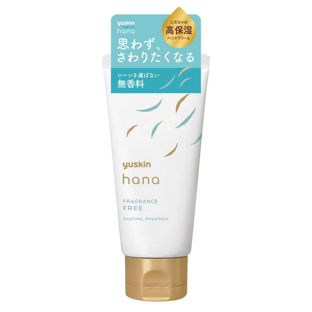 ユースキン製薬 ユースキンhana(ハナ) 無香料 50g