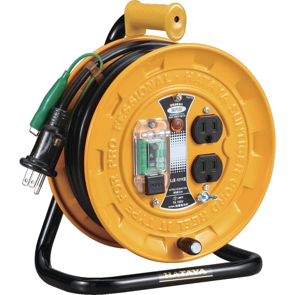 ハタヤ JT-3型ブレーカーリール 単相100V アース付 メーカー直送 ▼返品・キャンセル不可【他商品との同時購入不可】