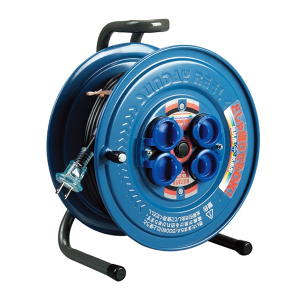 防雨サンデーレインボーリール SS-20 15A20M メーカー直送 ▼返品・キャンセル不可【他商品との同時購入不可】