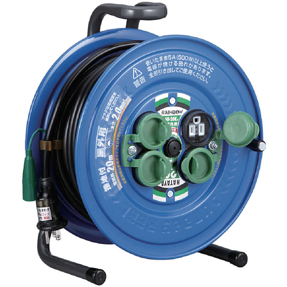 ハタヤ 防雨型サンデーレインボーリール 単相100Vアース付 メーカー直送 ▼返品・キャンセル不可【他商品との同時購入不可】