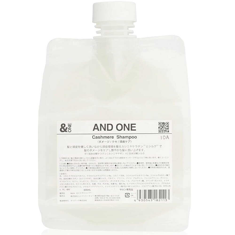 ユニゾントーキョー &ONE カシミヤシャンプー レフィル 600ml
