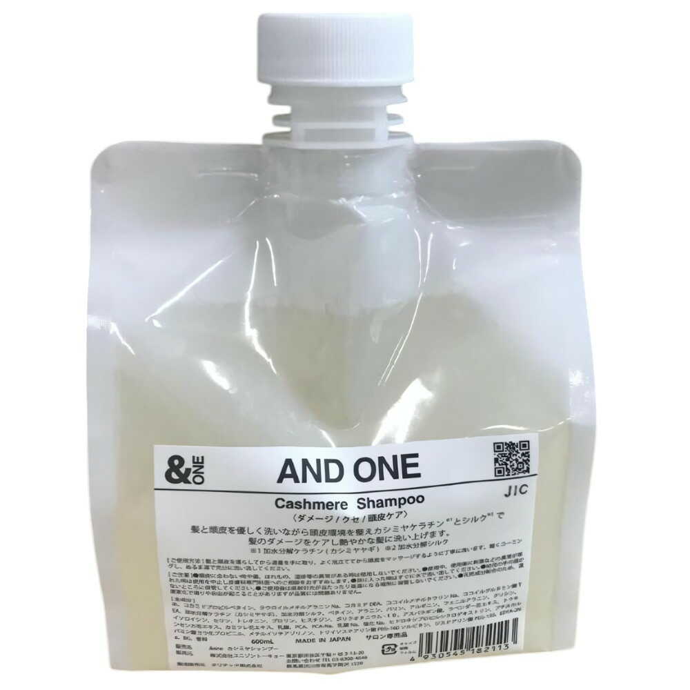 ユニゾントーキョー &ONE ケアブルシャンプー レフィル 600ml