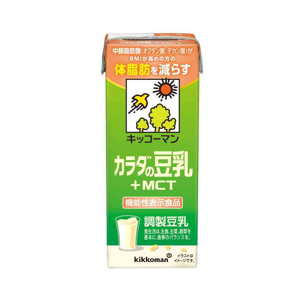 ◆【機能性表示食品】キッコーマン カラダの豆乳＋MCT 200ml   【36個セット】