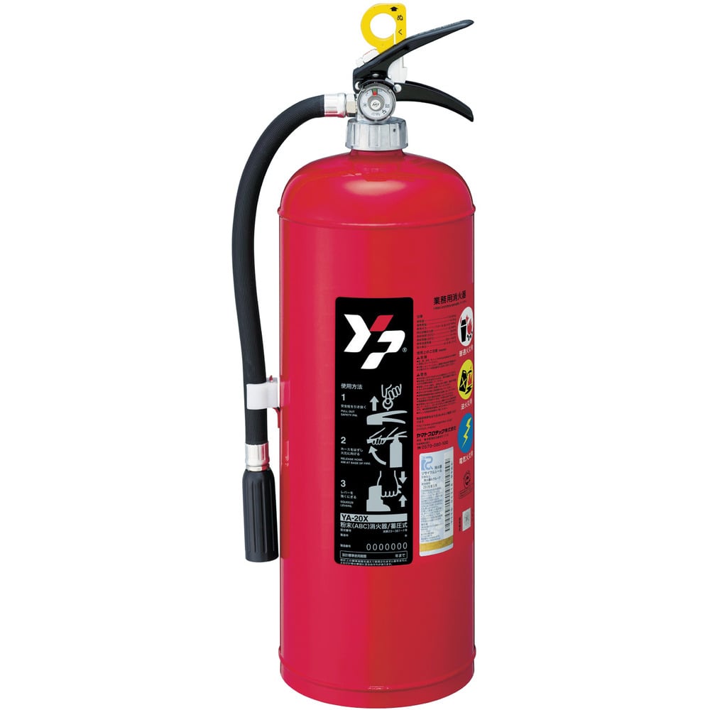 ヤマト ABC粉末消火器 20型 蓄圧式 メーカー直送 ▼返品・キャンセル不可【他商品との同時購入不可】