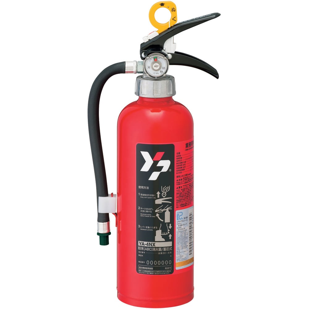 YAMATO ABC粉末消火器 4型 1.2kg 蓄圧式 メーカー直送 ▼返品・キャンセル不可【他商品との同時購入不可】