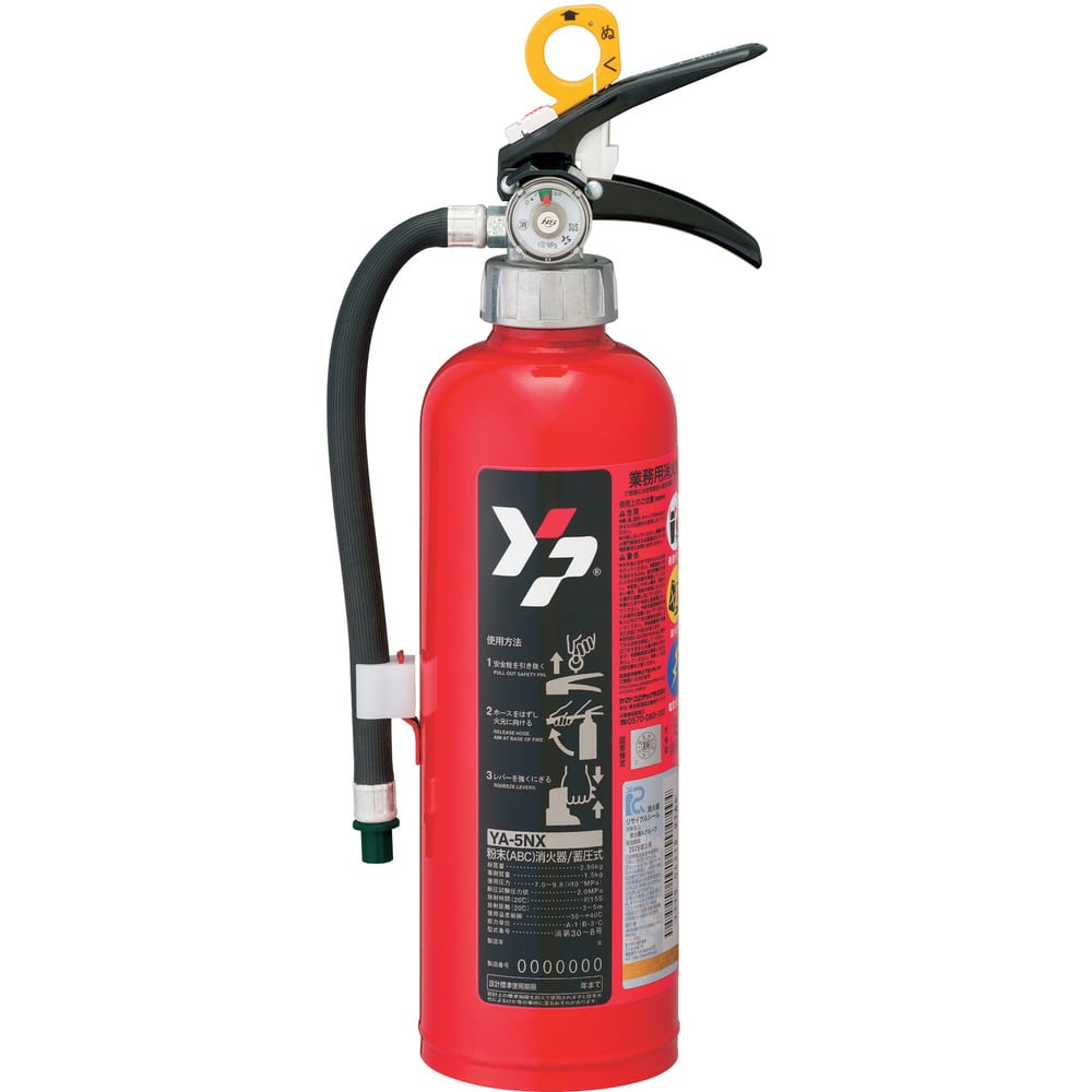 YAMATO ABC粉末消火器 5型 1.5kg 蓄圧式 メーカー直送 ▼返品・キャンセル不可【他商品との同時購入不可】