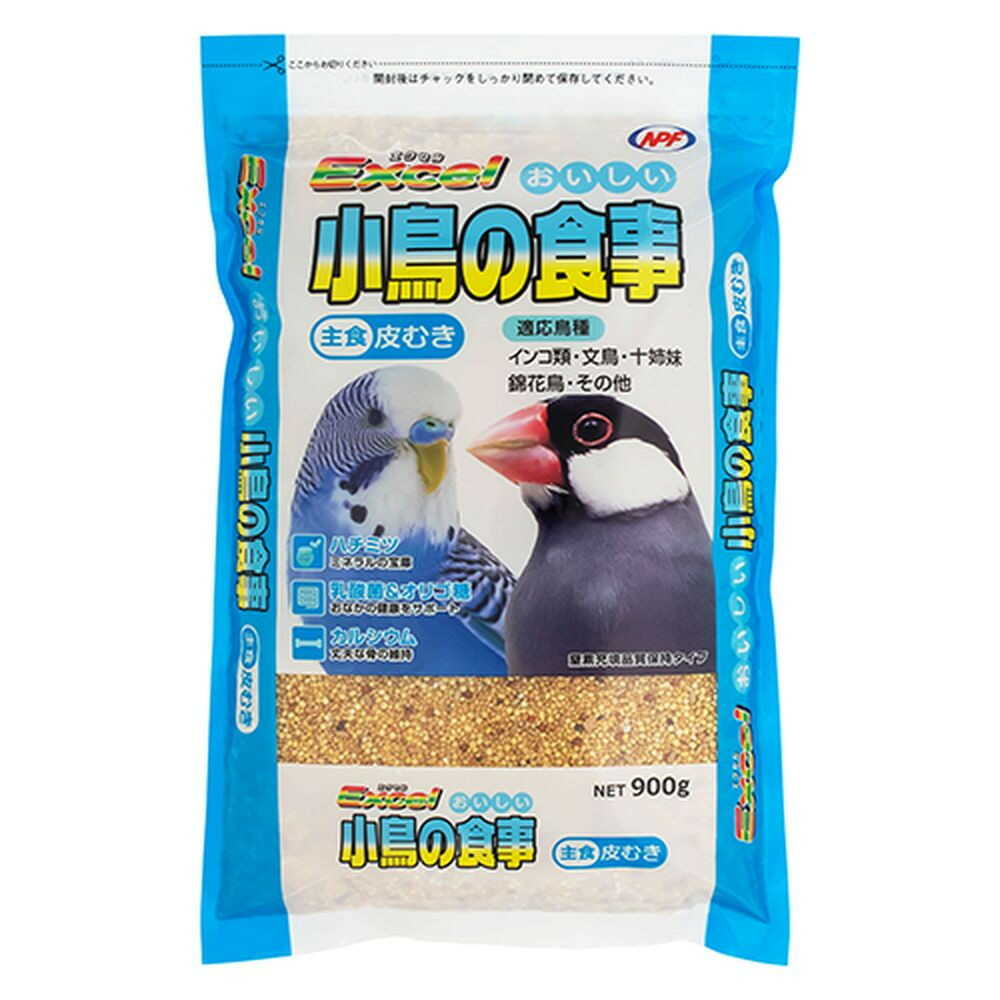 ナチュラルペットフーズ エクセル おいしい小鳥の食事皮むき 900g