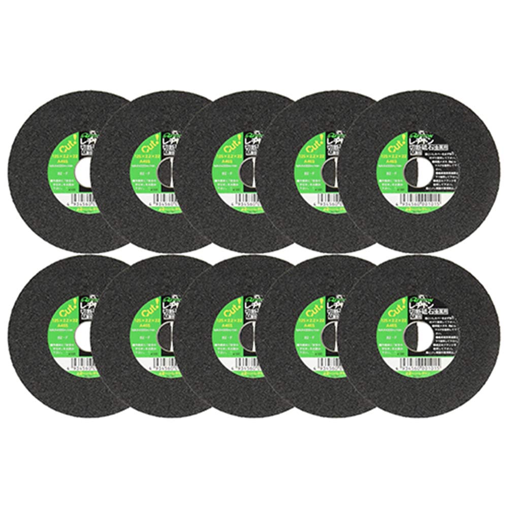 切断砥石金属用125 10枚 125x2.2x2210枚 メーカー直送 ▼返品・キャンセル不可【他商品との同時購入不可】