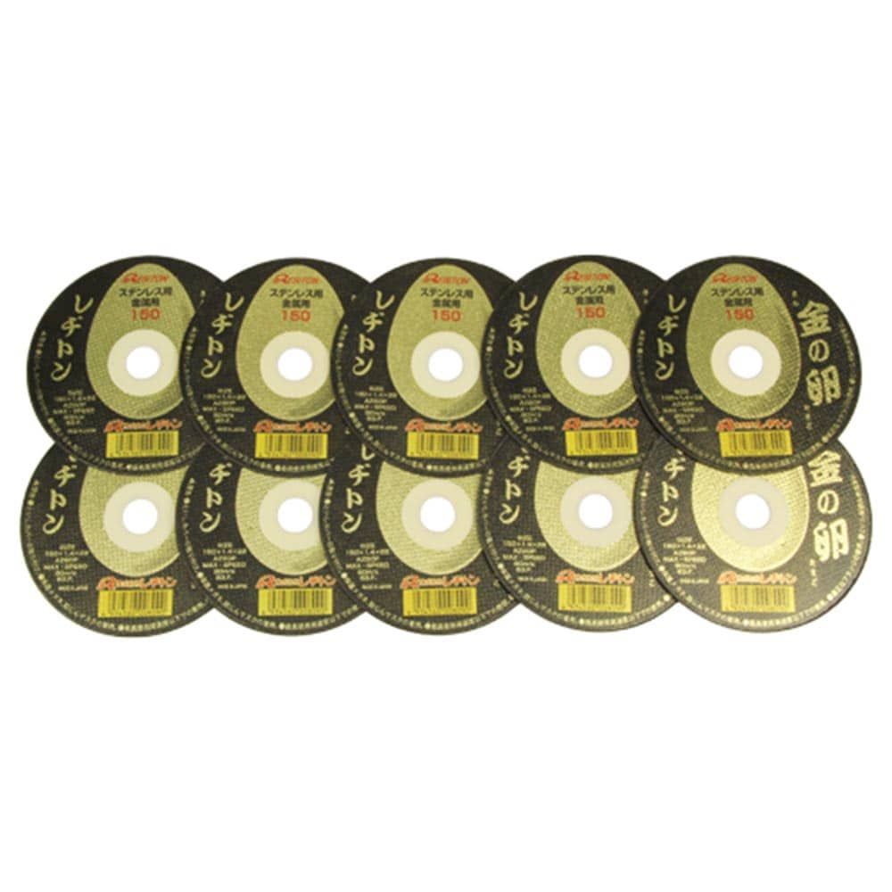 切断砥石 金の卵 10枚 150X1.4X22MM メーカー直送 ▼返品・キャンセル不可【他商品との同時購入不可】