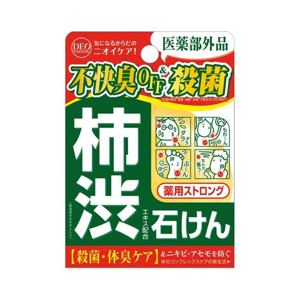 【医薬部外品】コスメテックスローランド デオタンニング 薬用ストロングソープ 100g 【3個セット】