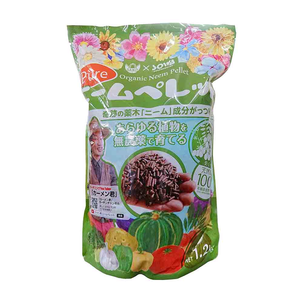 soware ピュアニームペレット 1.2kg