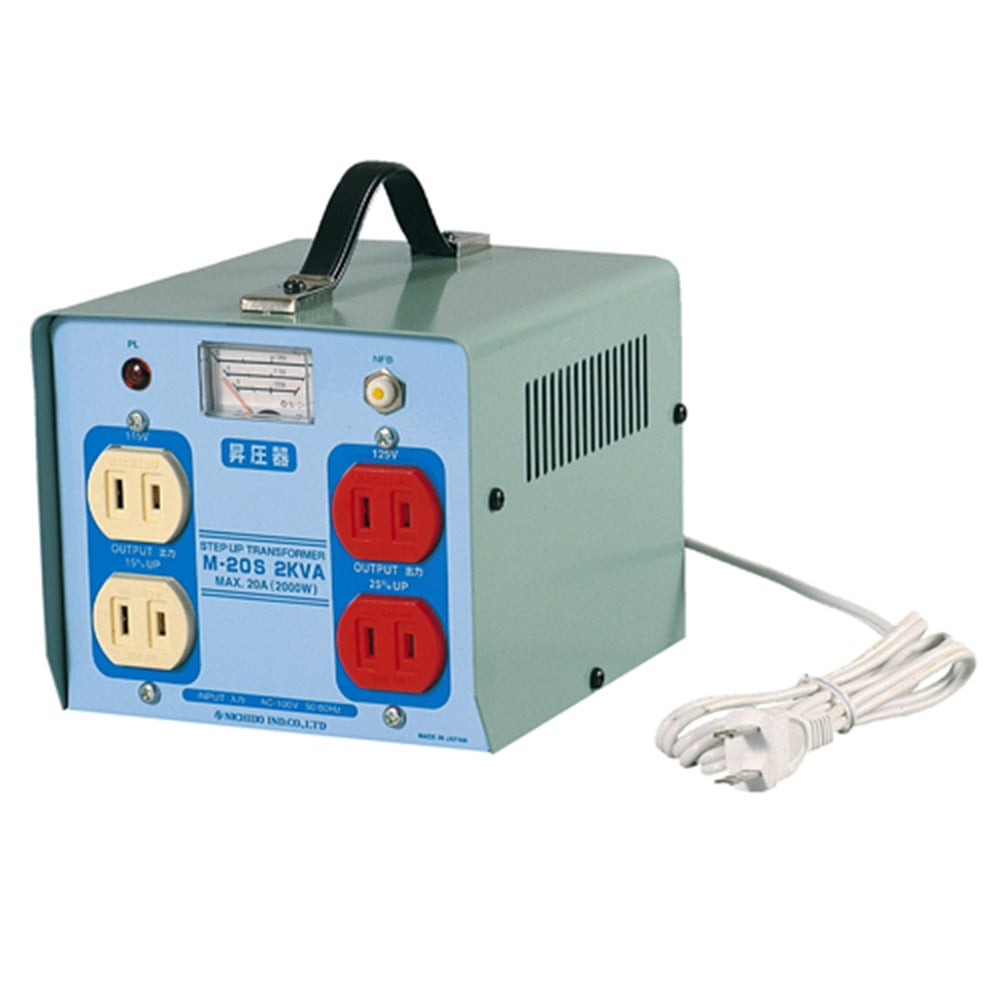 昇圧器 M-20S メーカー直送 ▼返品・キャンセル不可【他商品との同時購入不可】