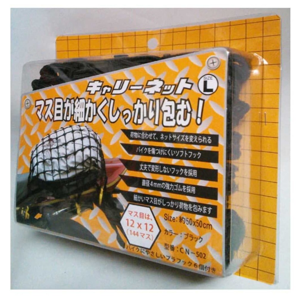 石野商会 キャリーネットL CN502