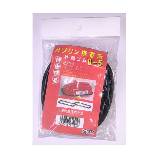 PT／SRヨウ ガイシュウゴム