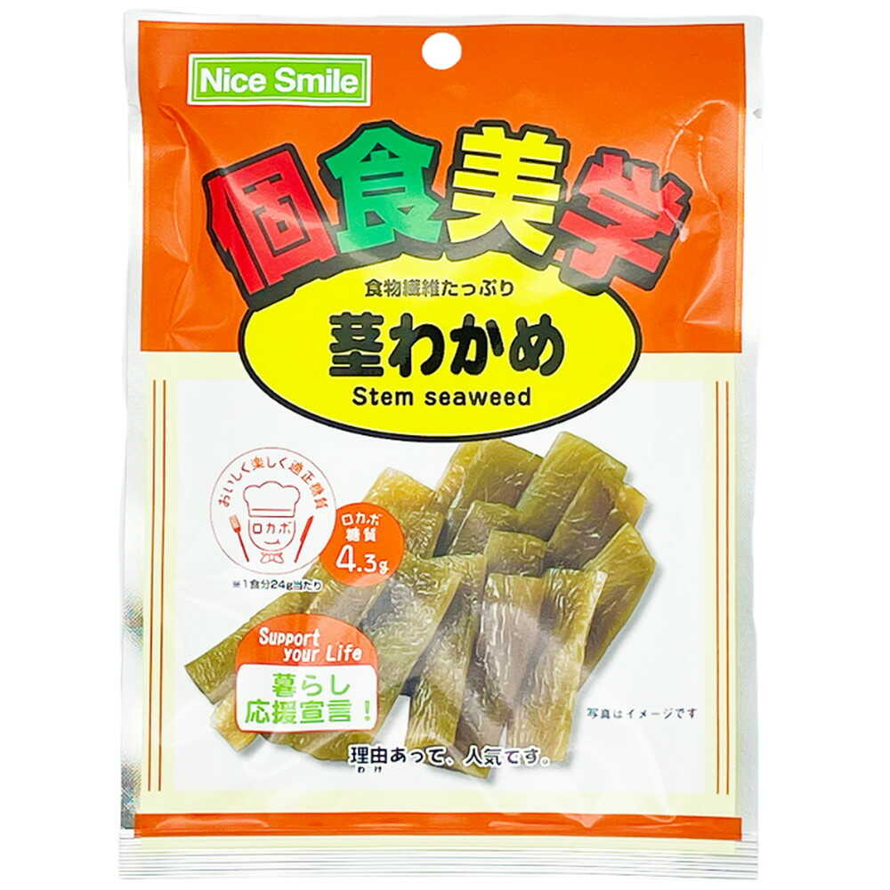 ◆エヌエス 個食美学 茎わかめ 24g   【10個セット】
