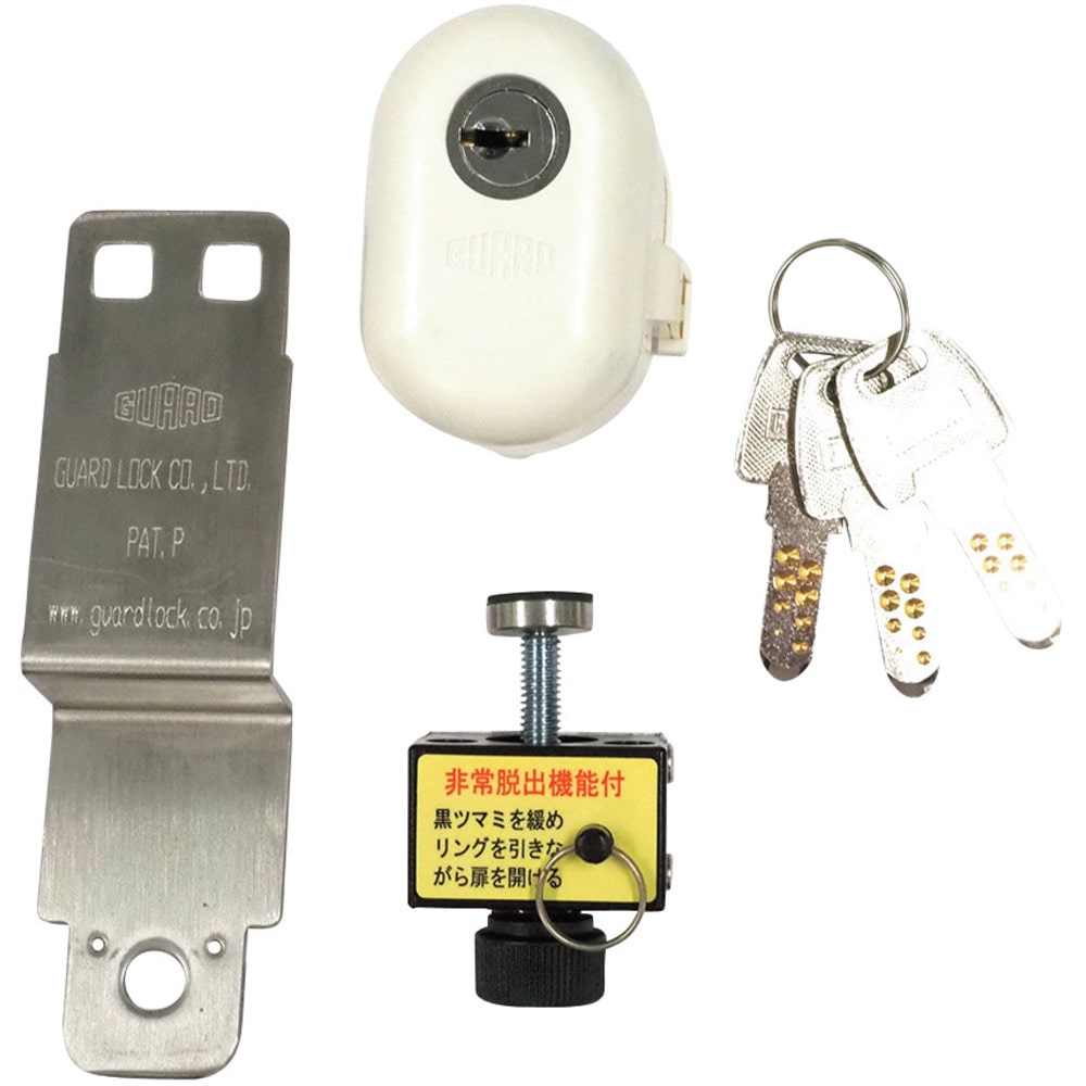 NO.560H ガード 室内錠・非常脱出機能付 メーカー直送 ▼返品・キャンセル不可【他商品との同時購入不可】