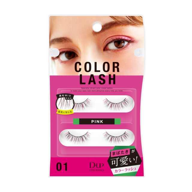 DUP(ディーアップ) カラーラッシュ 01 2ペア