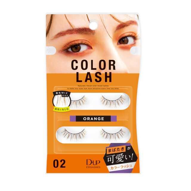 DUP(ディーアップ) カラーラッシュ 02 2ペア