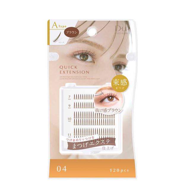 DUP(ディーアップ) クイックエクステンション 04ブラウン