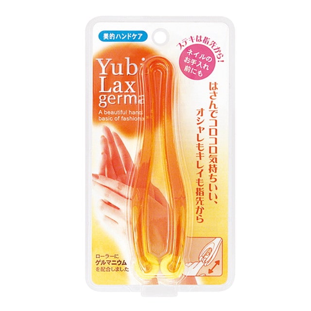 満天社 ユビラックスゲルマ