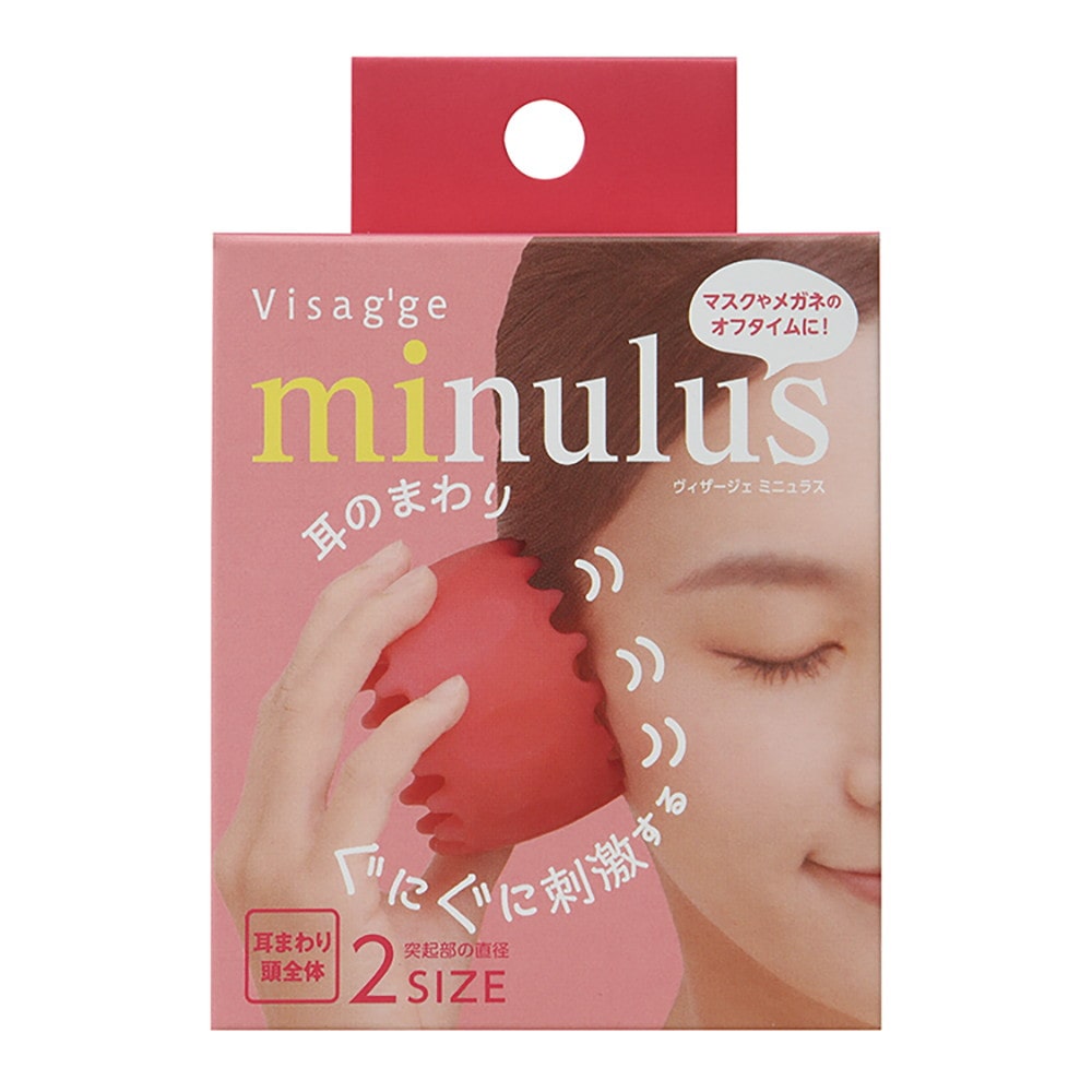 満天社 ヴィザージェ ミニュラス 85g