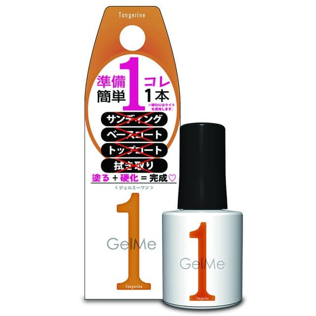 ジェルミーワン 106タンジェリン 10ml