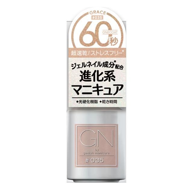 ジーエヌ バイ ジーニッシュマニキュア 35グレース 5ml