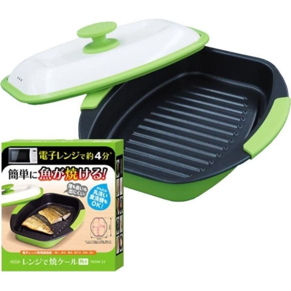 TKSM-33 TO-PLAN レンジで焼ケール 角形メーカー直送 ▼返品・キャンセル不可【他商品との同時購入不可】
