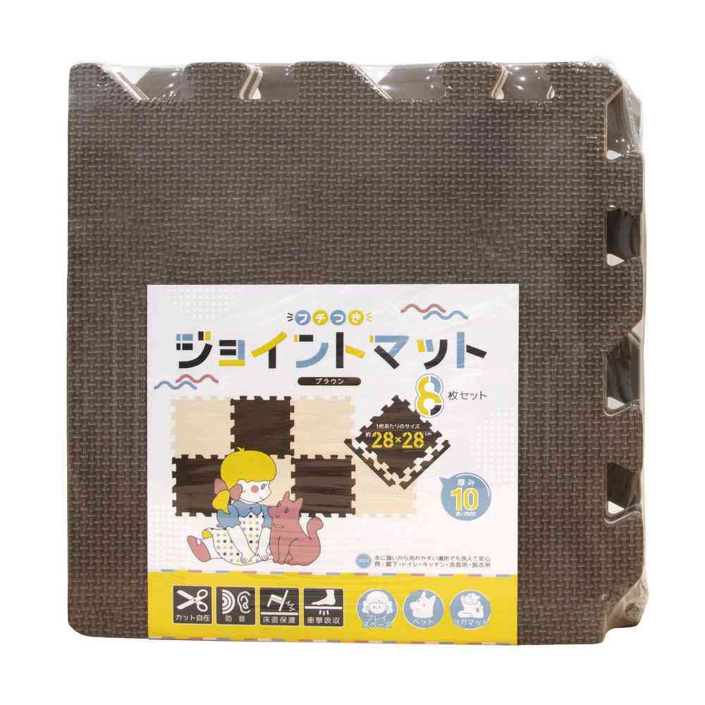 梶原産業 ふち付きジョイントマット 783953 8枚組