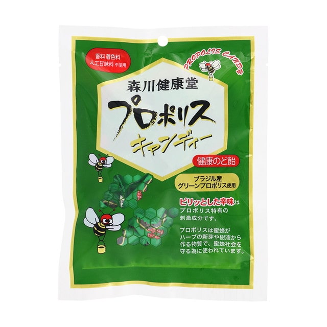 ◆森川健康堂 プロポリスキャンディー 100g【10個セット】