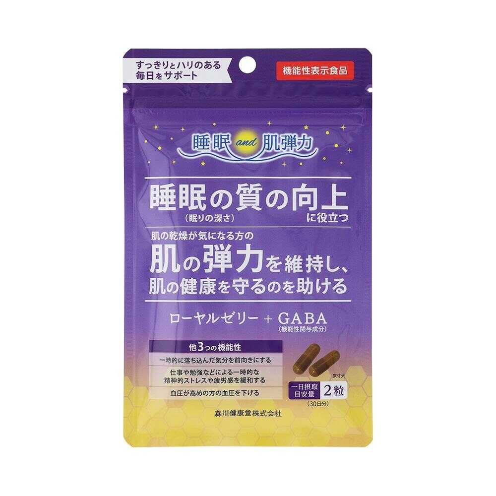 ◆【機能性表示食品】森川健康堂 ローヤルゼリー+GABA 60粒