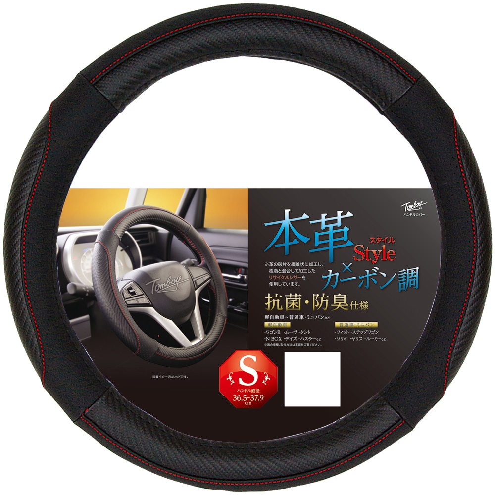 錦産業 ハンドルカバー ジェニュインカーボンM ブルー GL9259