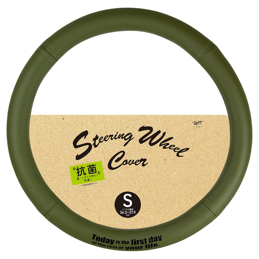 錦産業 ハンドルカバー 抗菌レザー S オリーブ KO5443