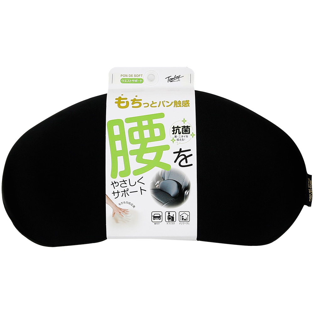 錦産業 クッション ポンデソフト ウエスト ブラック PS8011