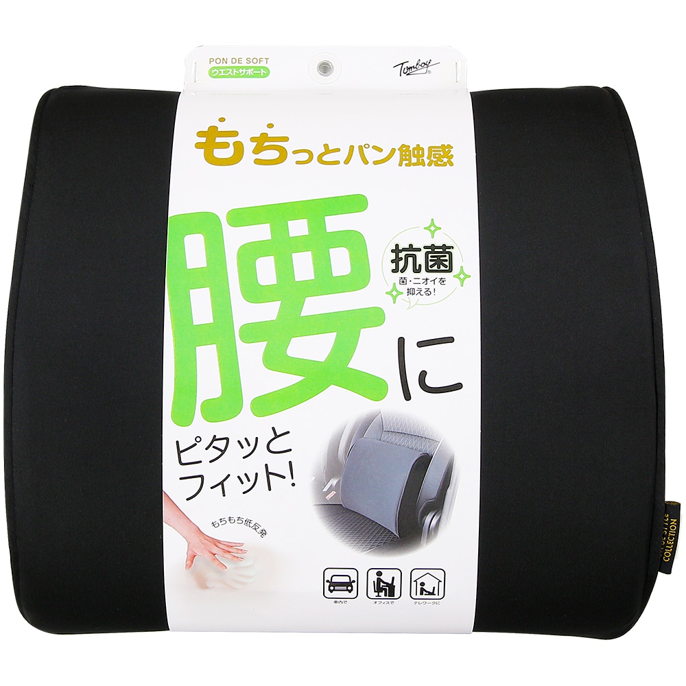 錦産業 クッション ポンデソフト ウエスト ブラック PS8012