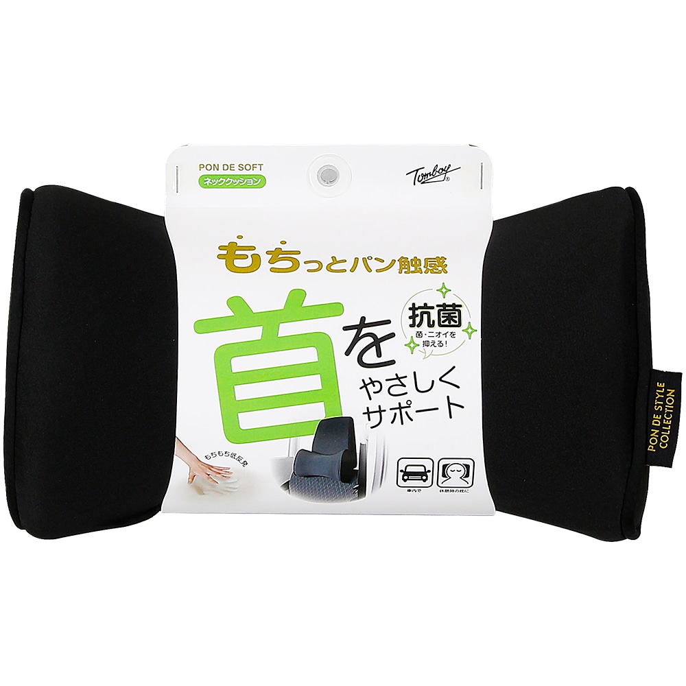 錦産業 クッション ポンデソフト ネック ブラック PS8013