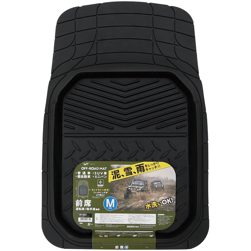 錦産業 オフロードマット 前席用M ブラック OR4831