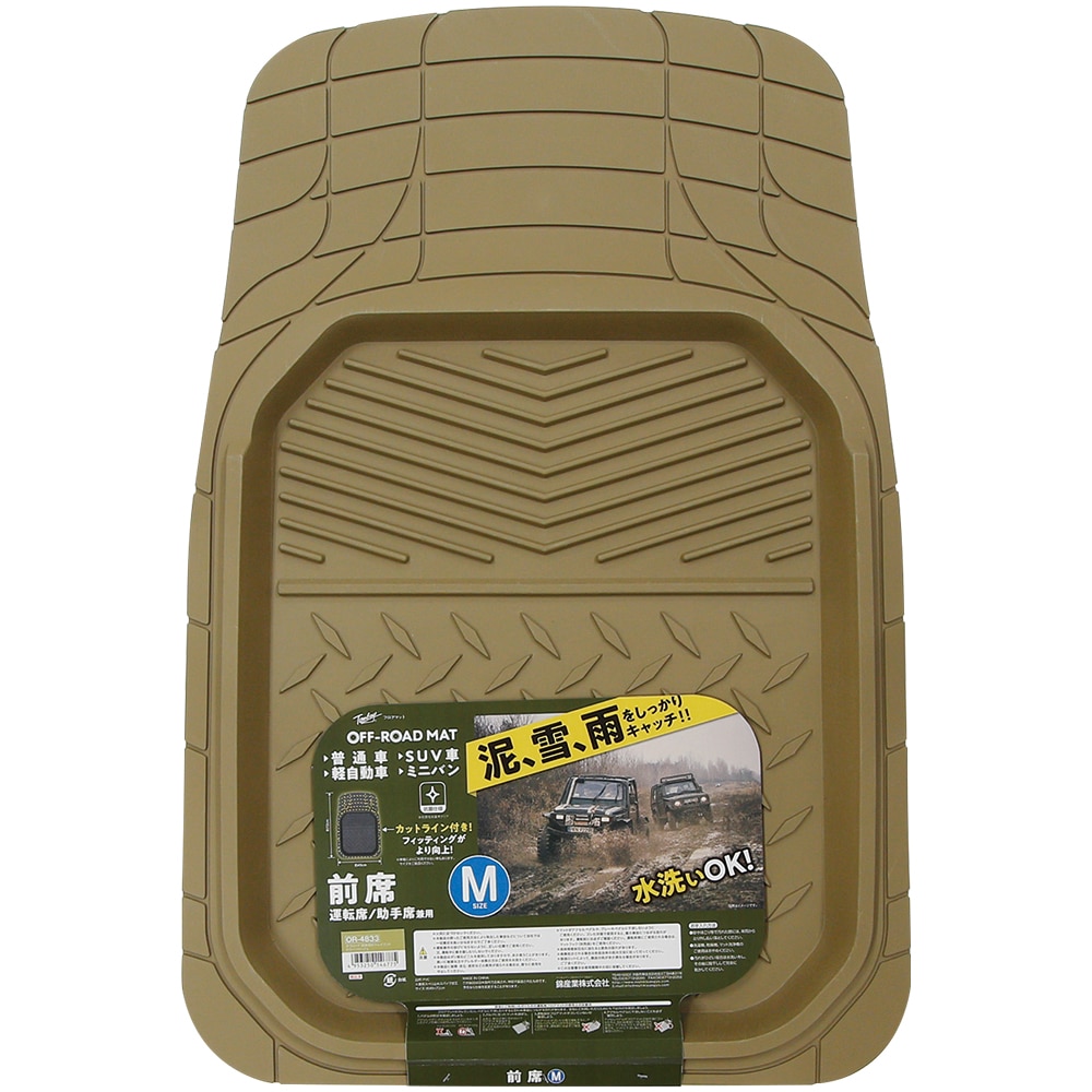 錦産業 オフロードマット 前席用M ベージュ OR4833
